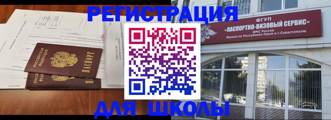 прописка от собственника в Кудрово