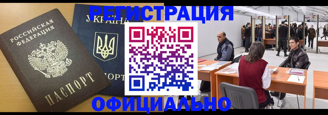 форма 3 в Кудрово